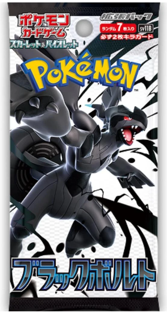 Black Bolt booster pack