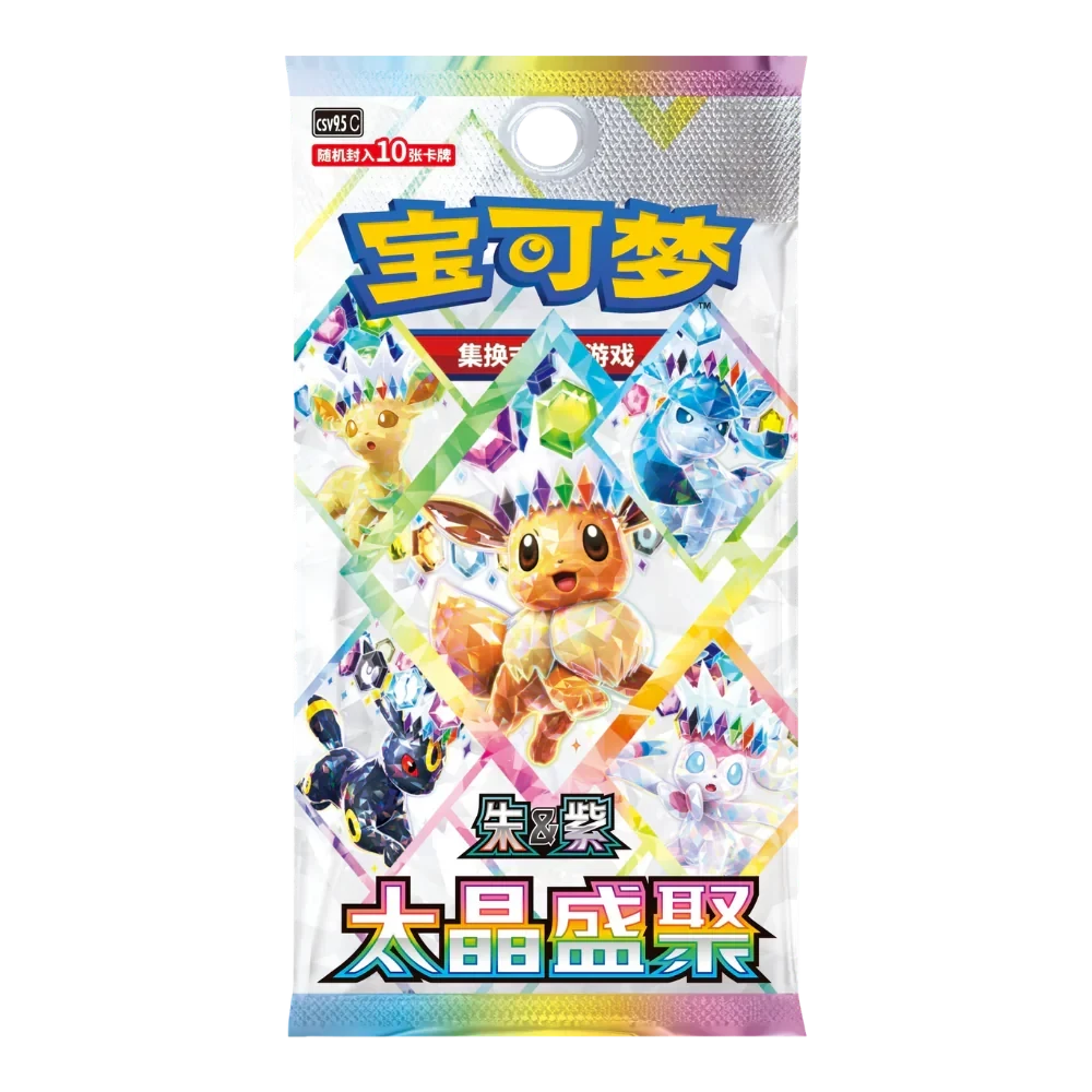 Crystal Gathering booster pack