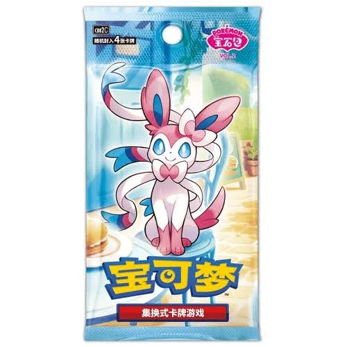 Gem Pack Vol. 2 booster pack