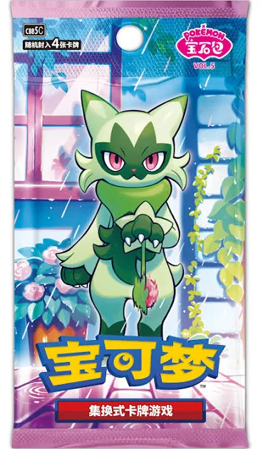 Gem Pack Vol. 5 booster pack