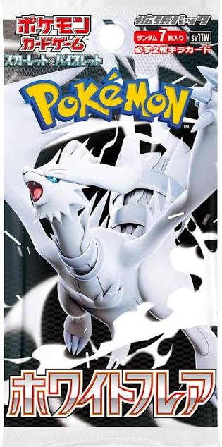 White Flare booster pack