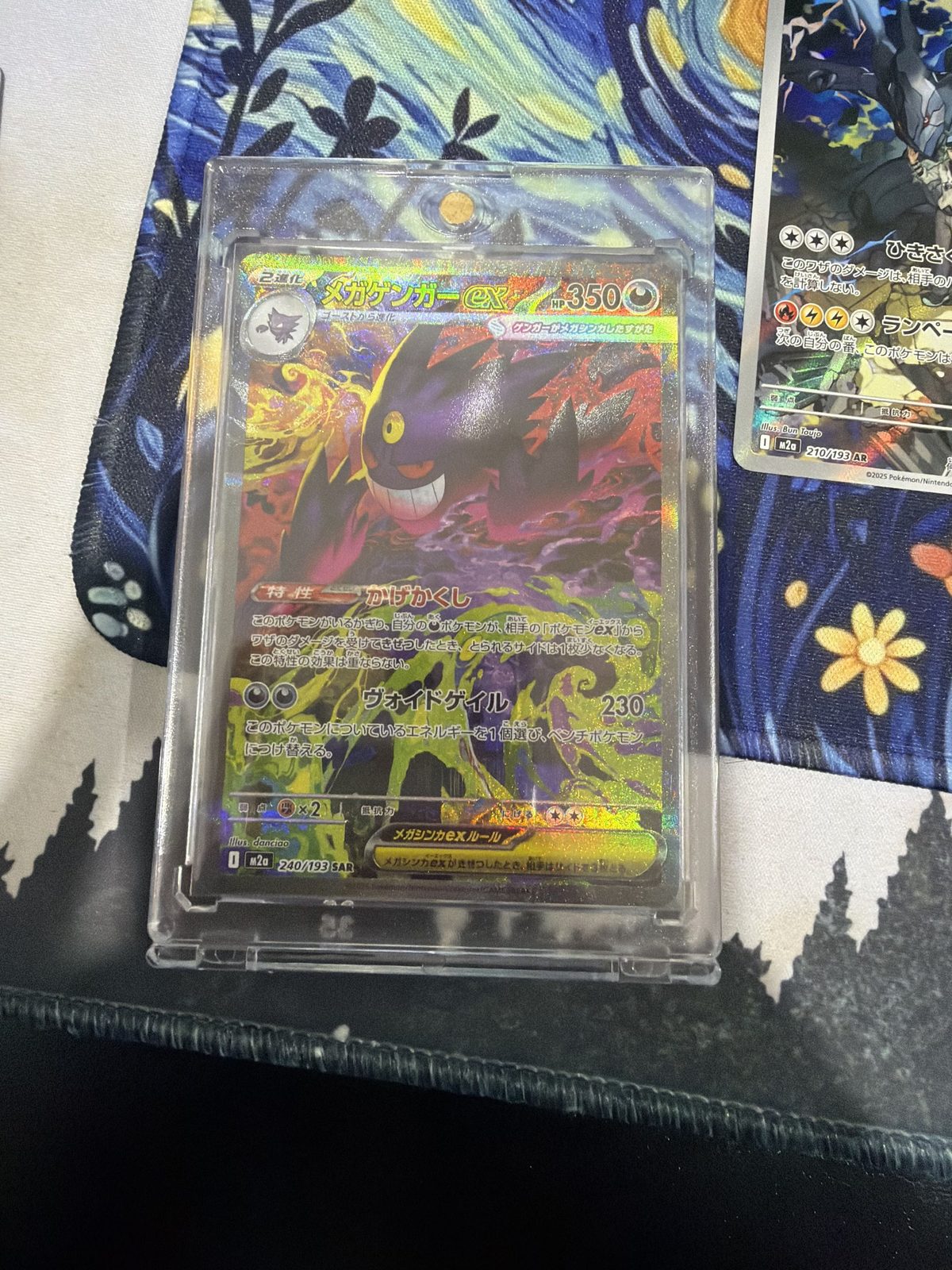 Mega Gengar ex pulled by a community member