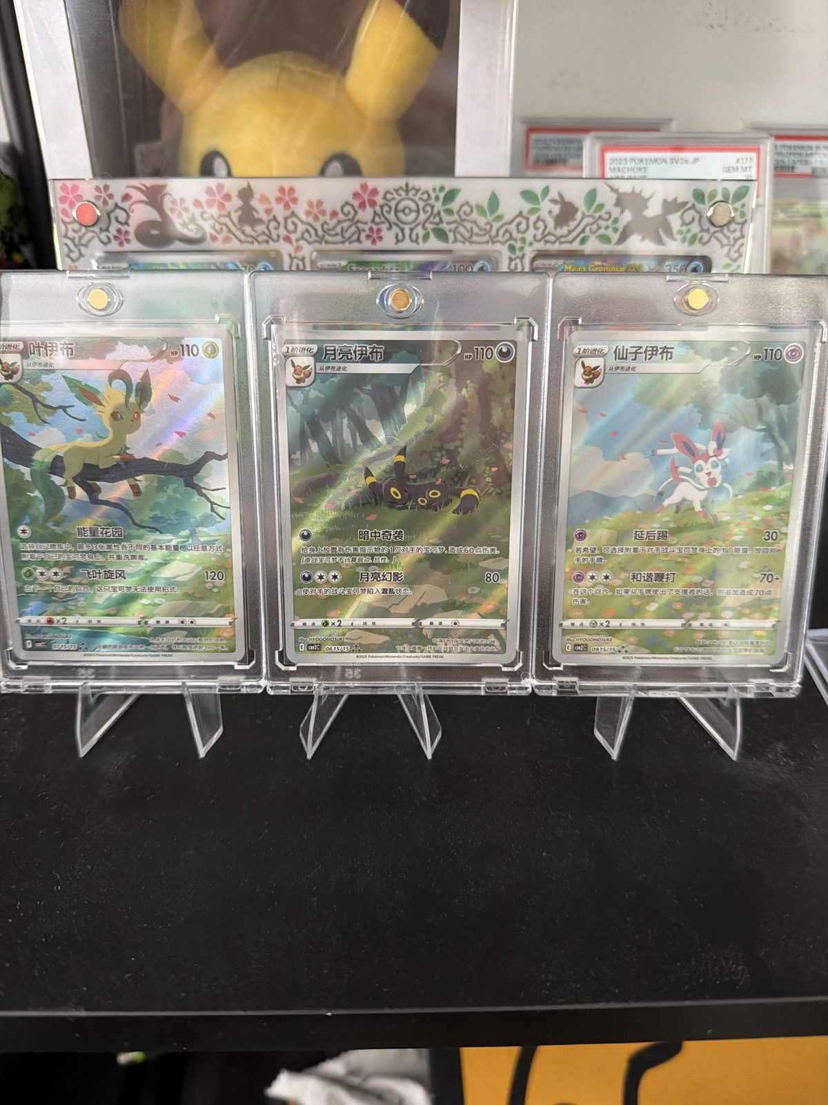 Eeveelution special-art cards pulled by a community member