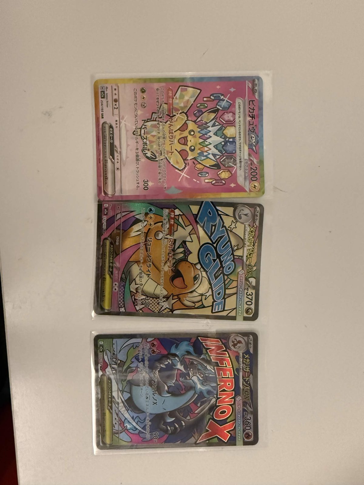 Pikachu ex and other pulls from a community member